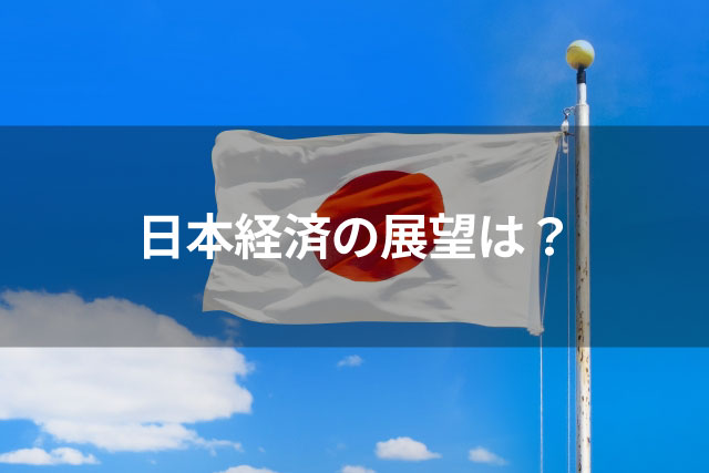 日本の国旗と青空のイメージ